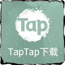 tap下(xià)載